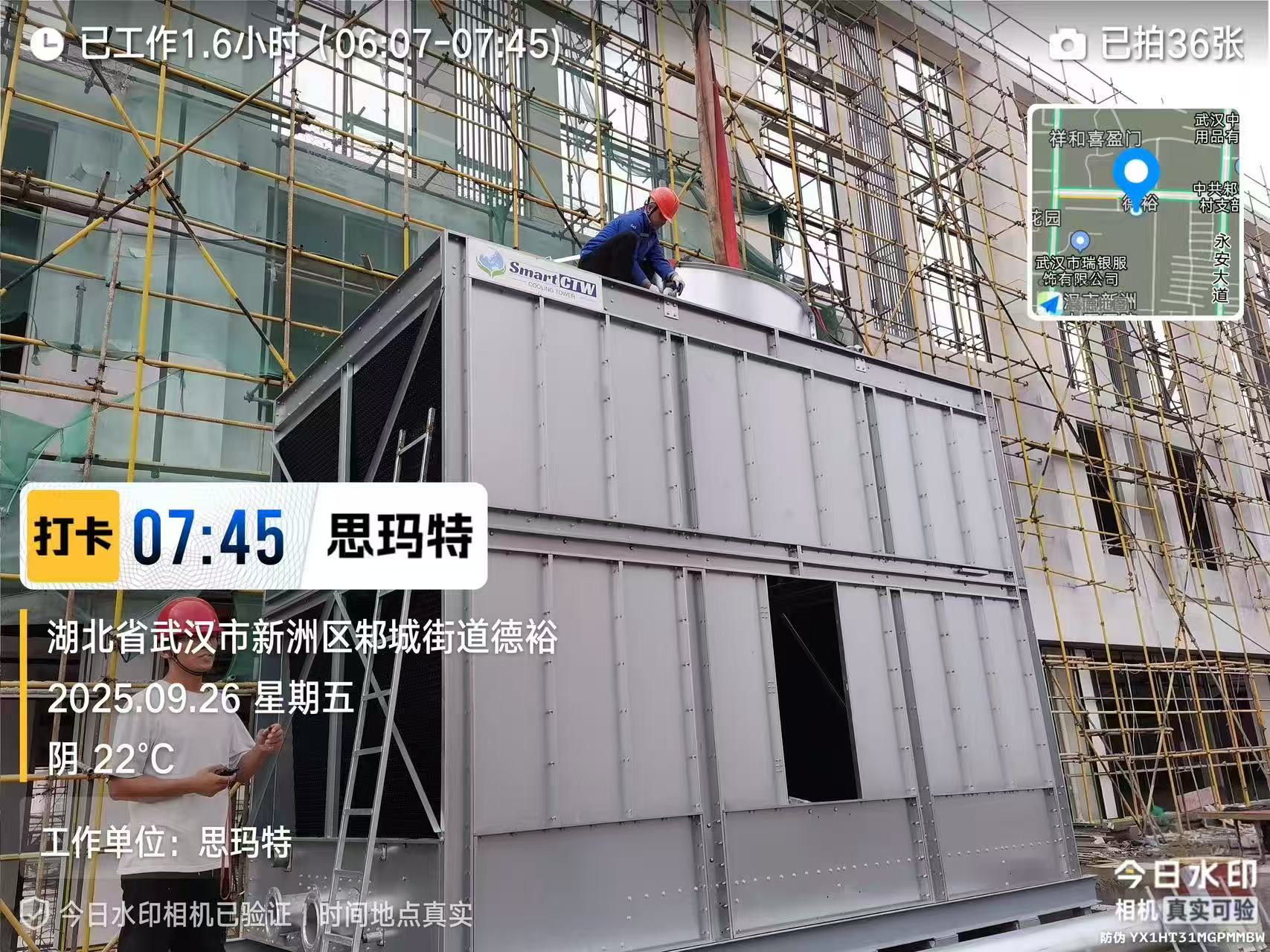 武漢瑞銀服飾加工擴(kuò)能項目